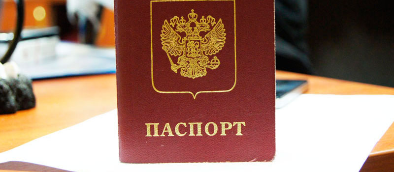 регистрация в Якутии