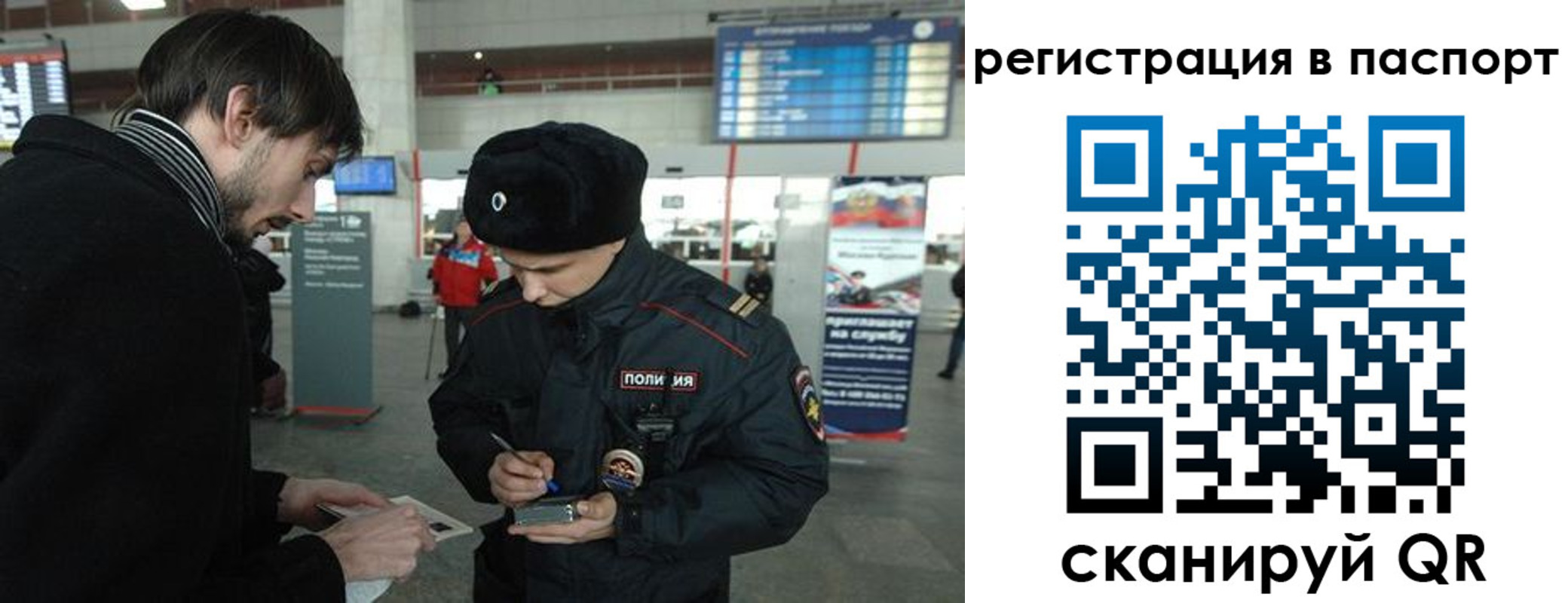 пропишу в квартире в Якутии