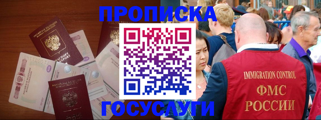 форма 3 в Якутии